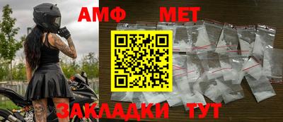 кристаллы Гулькевичи