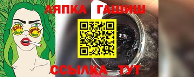 прущая мука Гуково