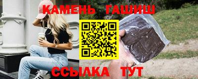ПСИЛОЦИБИНОВЫЕ ГРИБЫ Гудермес