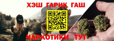 кристаллы Гулькевичи