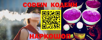 кристаллы Гулькевичи
