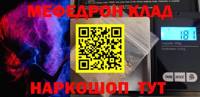 кристаллы Гулькевичи