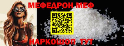 прущая мука Гуково