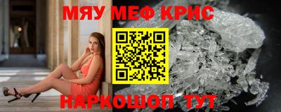 кристаллы Гулькевичи