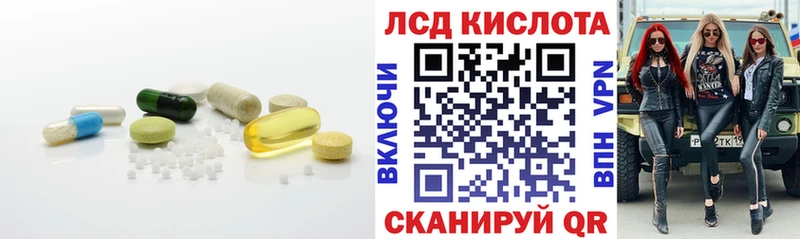 где купить наркоту KRAKEN ЛСД экстази ecstasy Владикавказ
