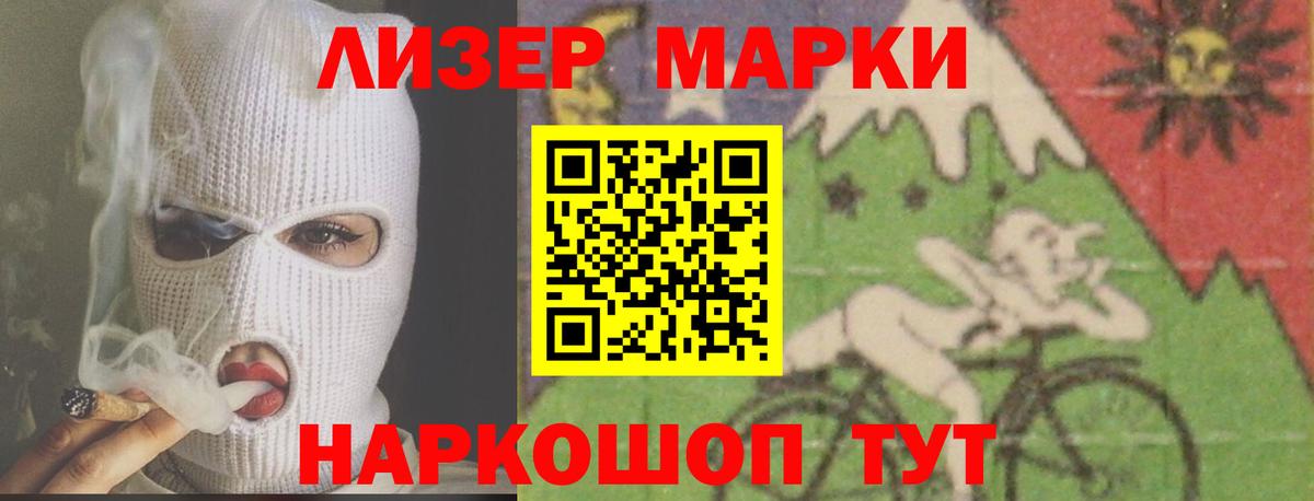 ЛСД экстази ecstasy  Вход с VPN  Владикавказ  LSD-25 экстази кислота 
