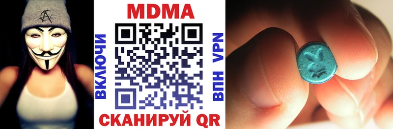 хочу наркоту  Владикавказ  МДМА crystal 