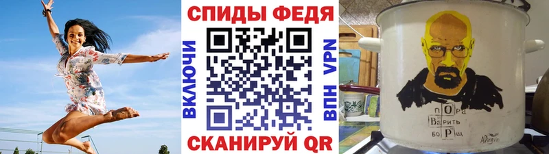 Первитин кристалл  мориарти телеграм  Владикавказ 
