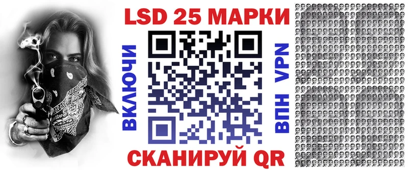 Марки 25I-NBOMe 1500мкг  omg маркетплейс  Владикавказ 