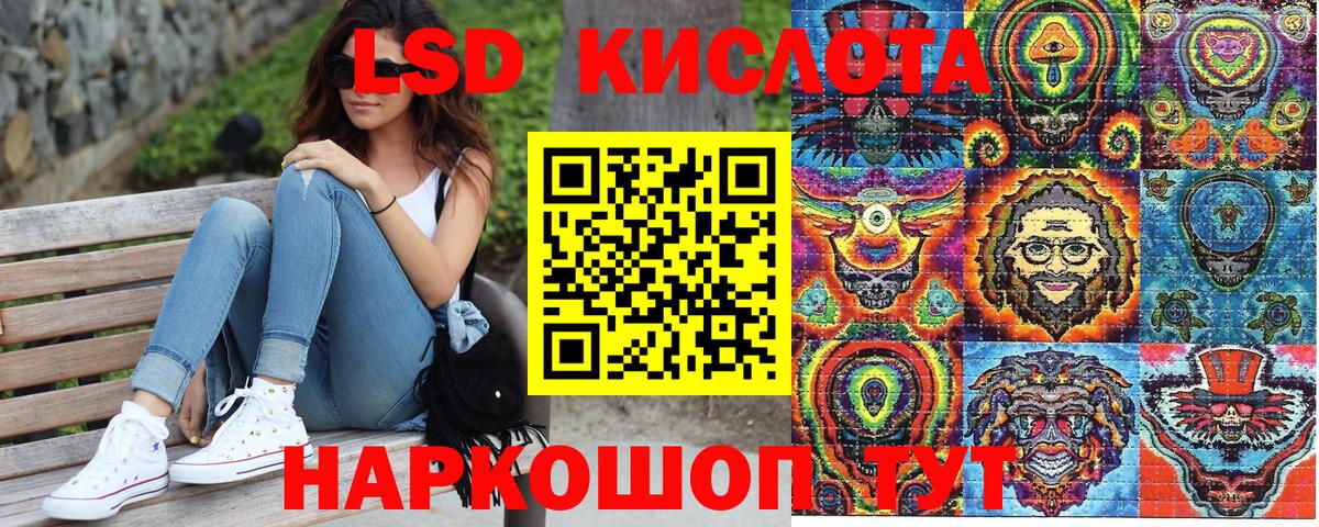 Марки NBOMe 1,8мг Владикавказ