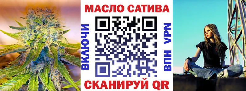Дистиллят ТГК вейп blacksprut ТОР Владикавказ