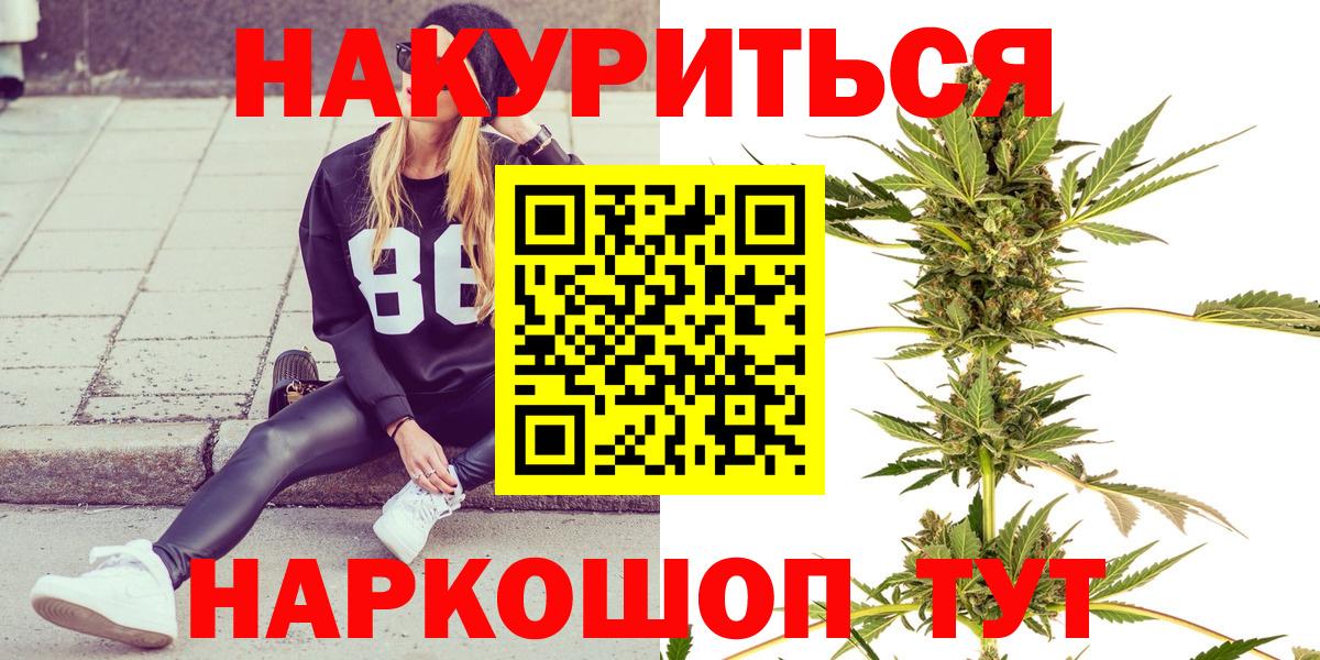 Каннабис VHQ Владикавказ