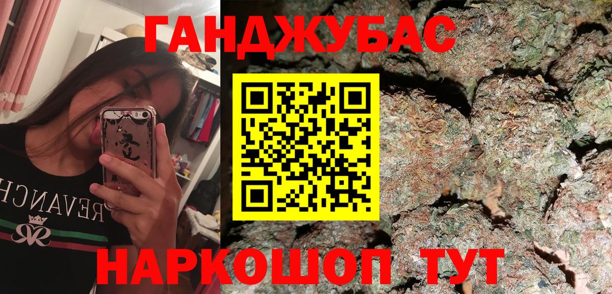 Марихуана OG Kush  Каннабис White Widow  Владикавказ  Канабис OG Kush  МАРИХУАНА тримм  Вход с VPN 